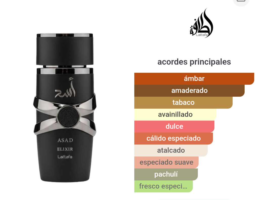 Asad Elixir Lattafa 100ml EDP